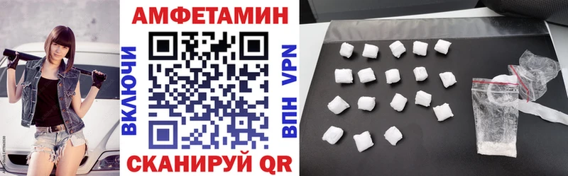 АМФ 98% Рошаль