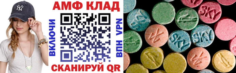 Amphetamine 97%  как найти наркотики  Рошаль 