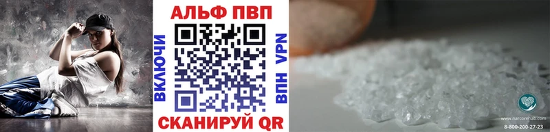 дарнет шоп  Рошаль  Alpha-PVP Соль 