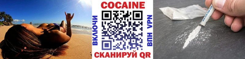 КОКАИН FishScale  Рошаль 
