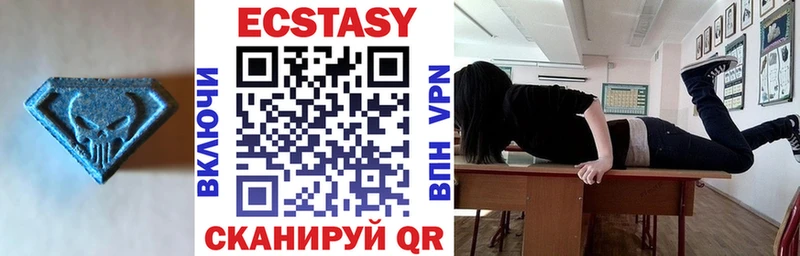 где продают   Рошаль  Ecstasy диски 