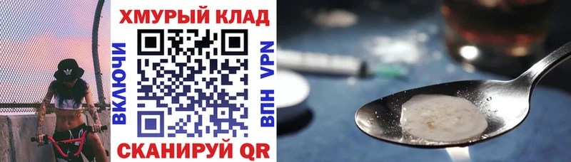 ГЕРОИН афганец  мега как зайти  Рошаль 