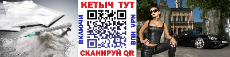 Кетамин VHQ  Рошаль 