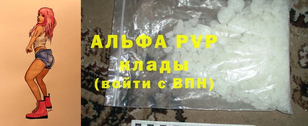 меф VHQ Алексин