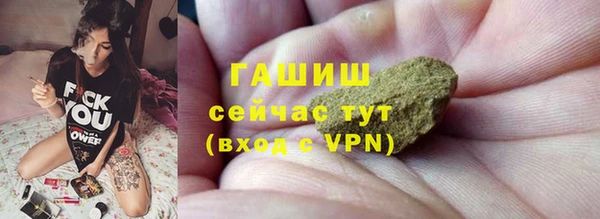 стаф Алексеевка