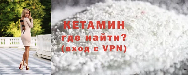 альфа пвп VHQ Покров