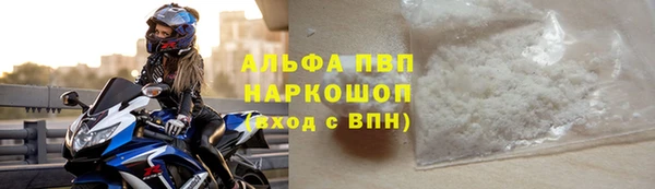 меф VHQ Алексин