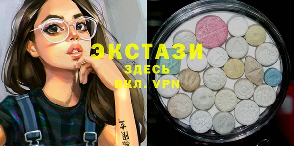 меф VHQ Алексин