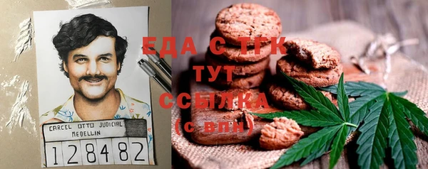 стаф Алексеевка