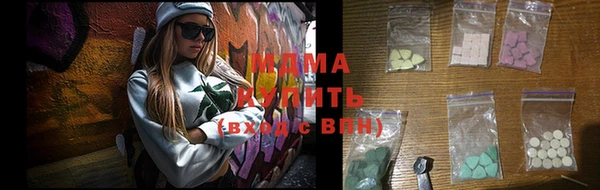 меф VHQ Алексин