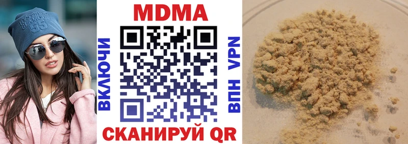 площадка Telegram  Рошаль  МДМА VHQ 