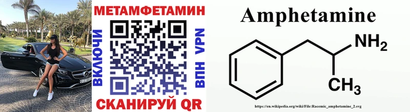 хочу наркоту  Рошаль  Первитин кристалл 