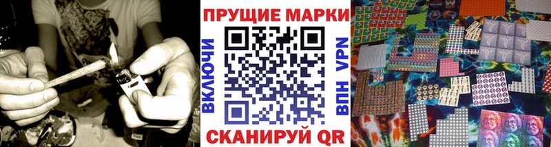 Марки NBOMe 1,8мг  Рошаль 